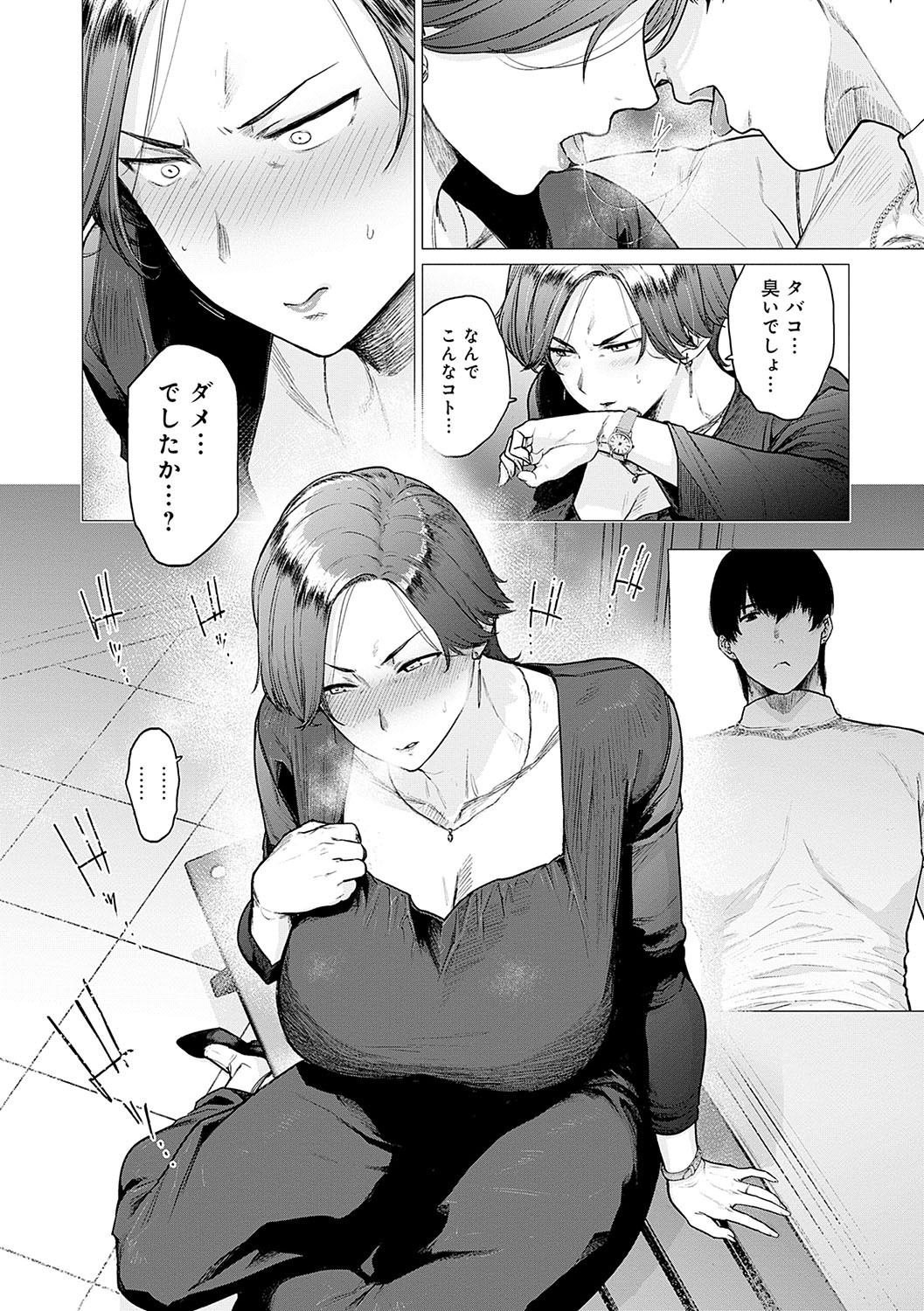 Page 195