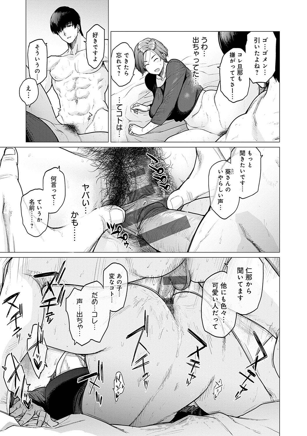 Page 208