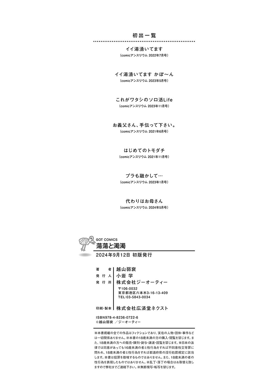 Page 223