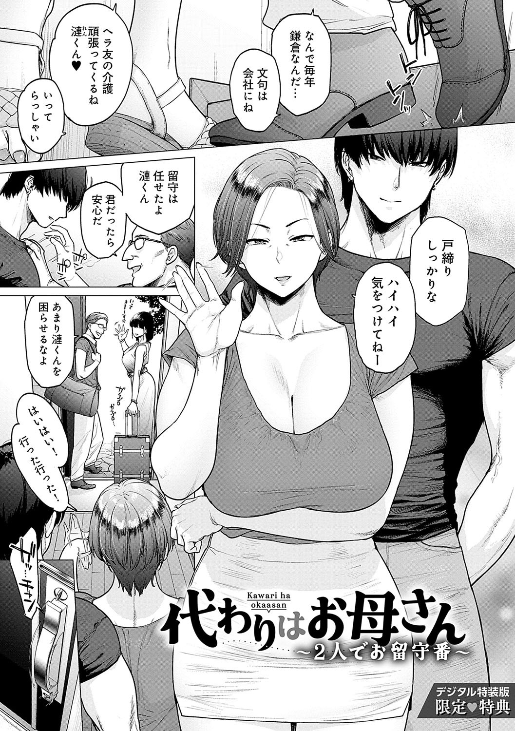 Page 226