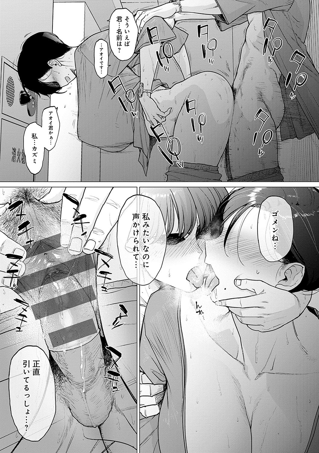 Page 68