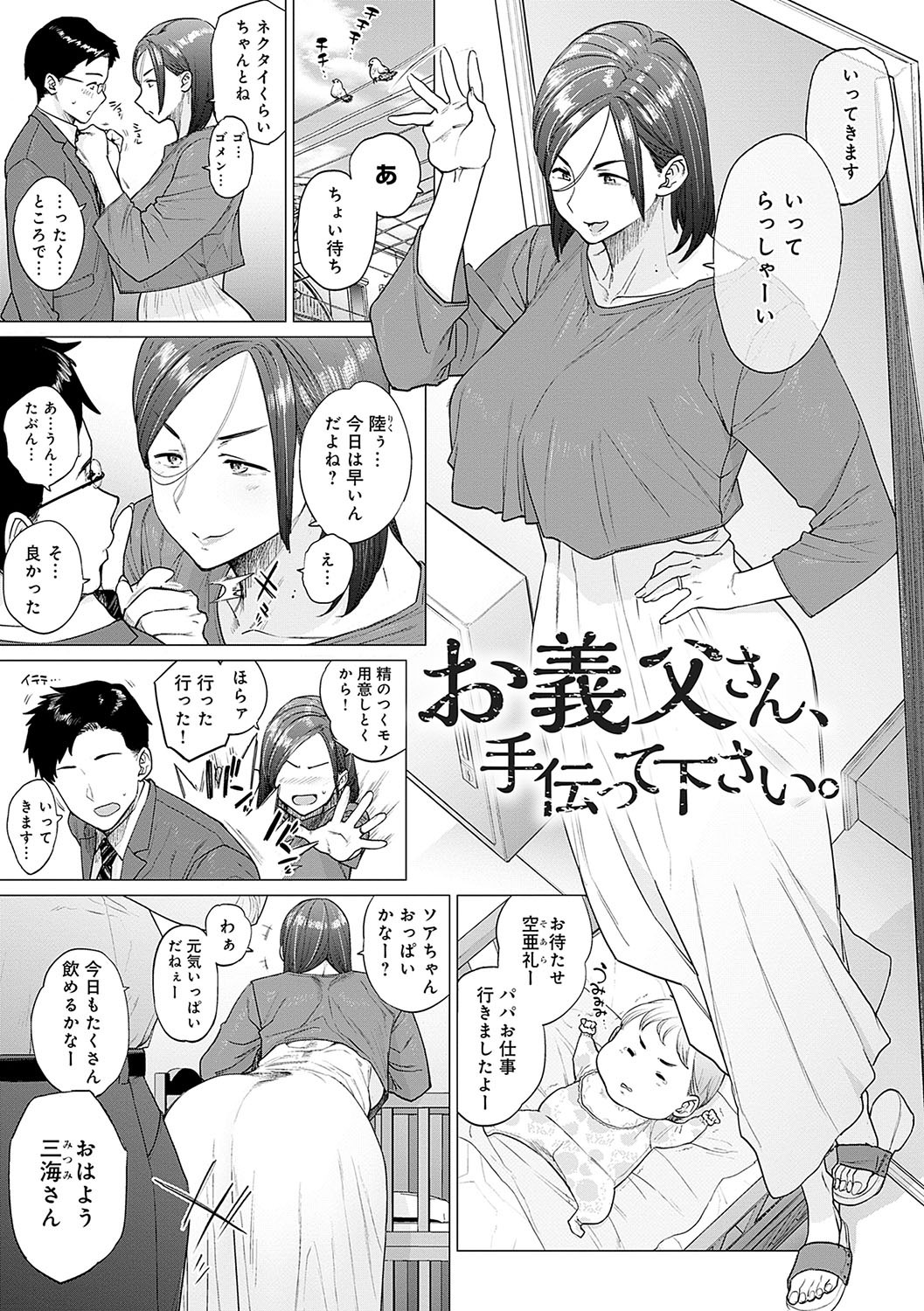 Page 84