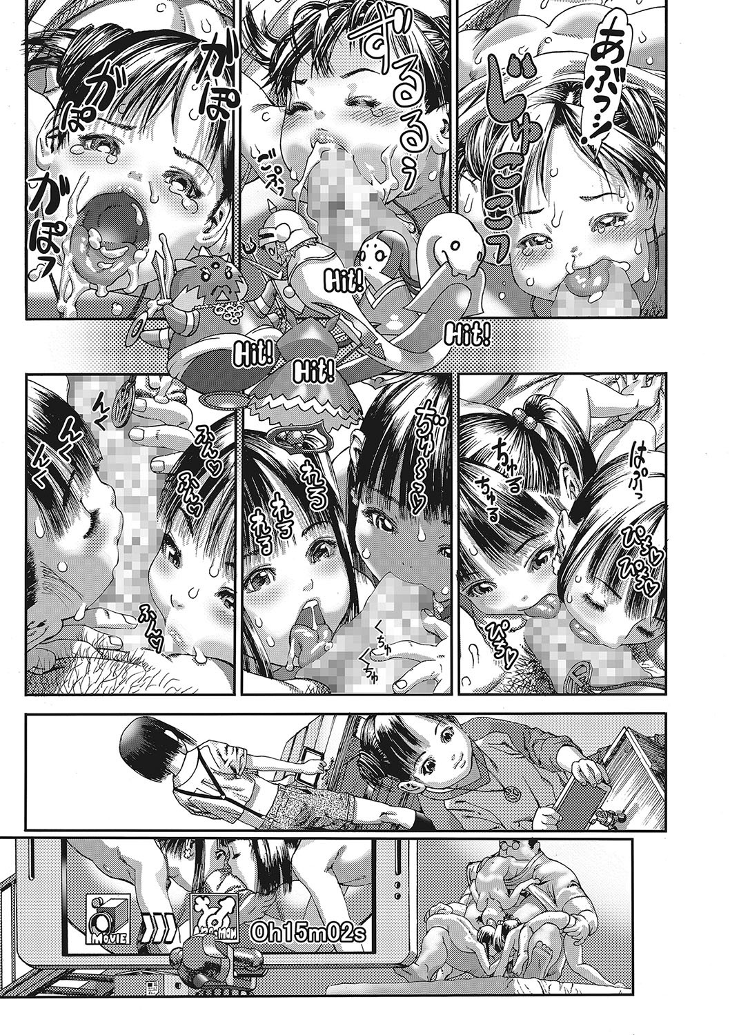 Page 106