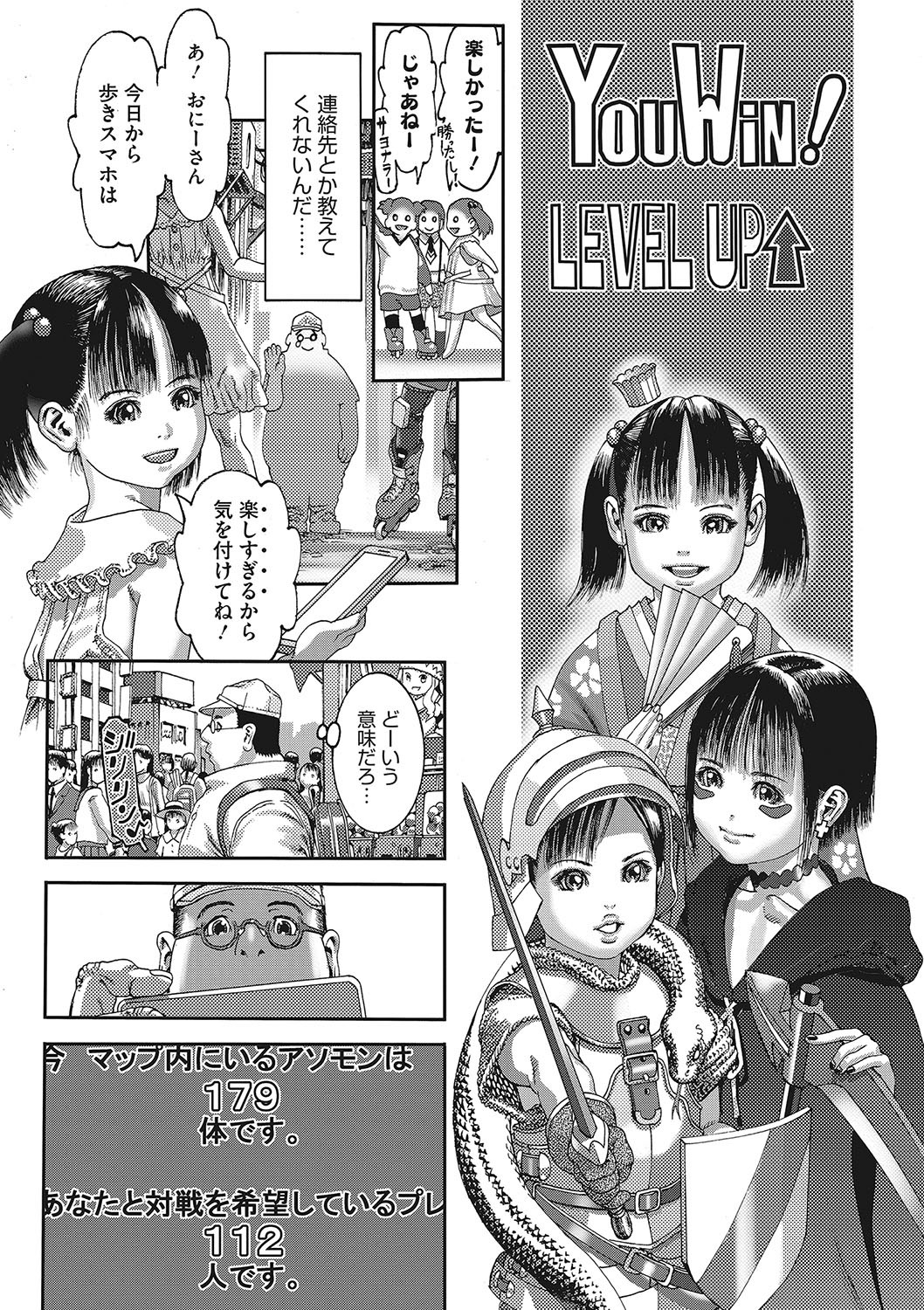 Page 118