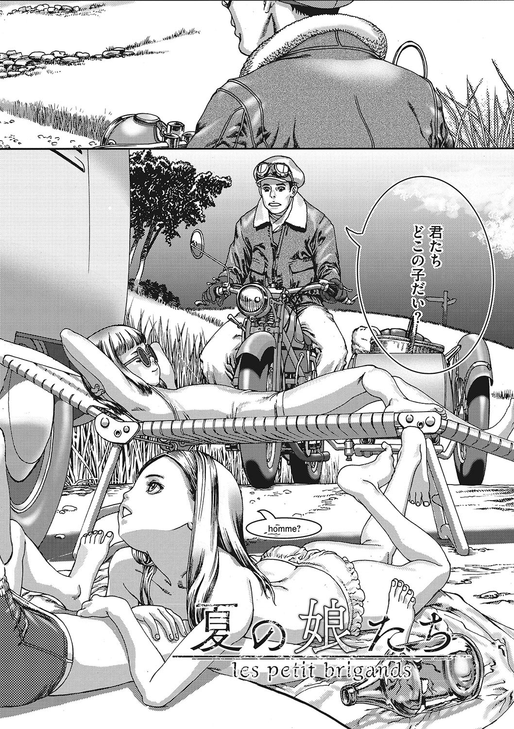 Page 121