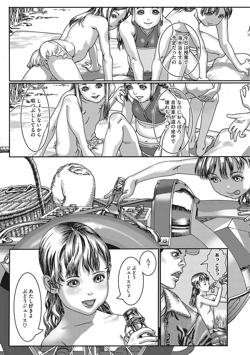 Page 124
