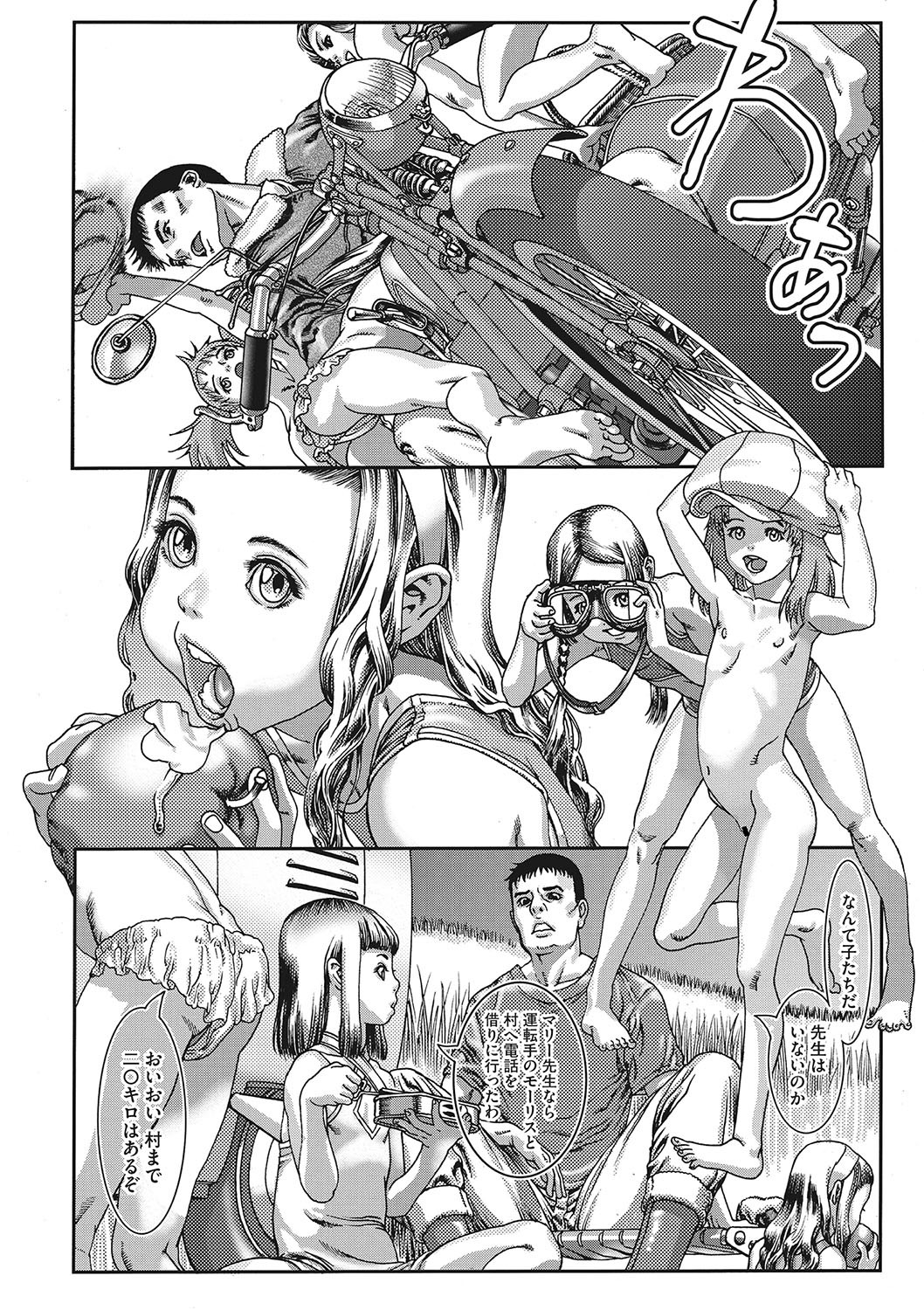 Page 125