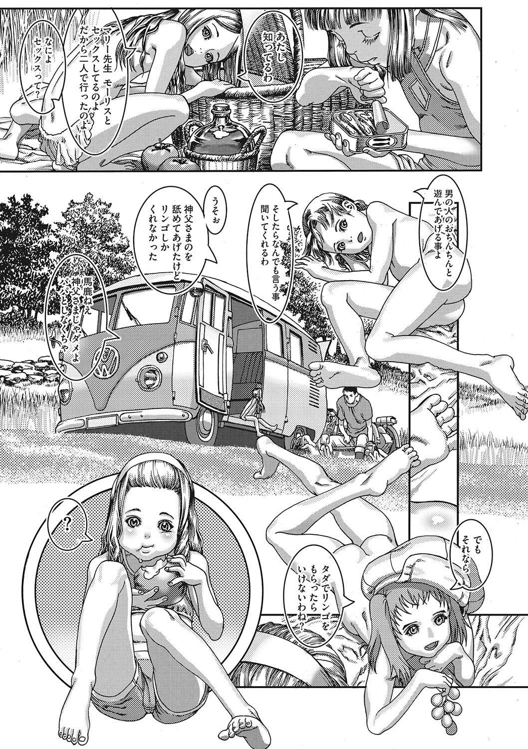 Page 126