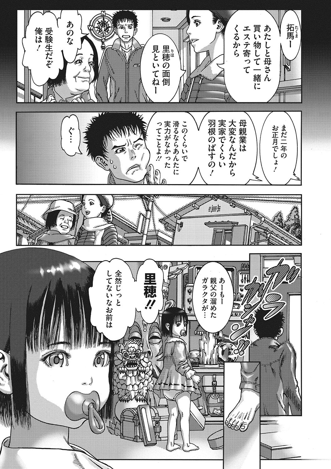 Page 140