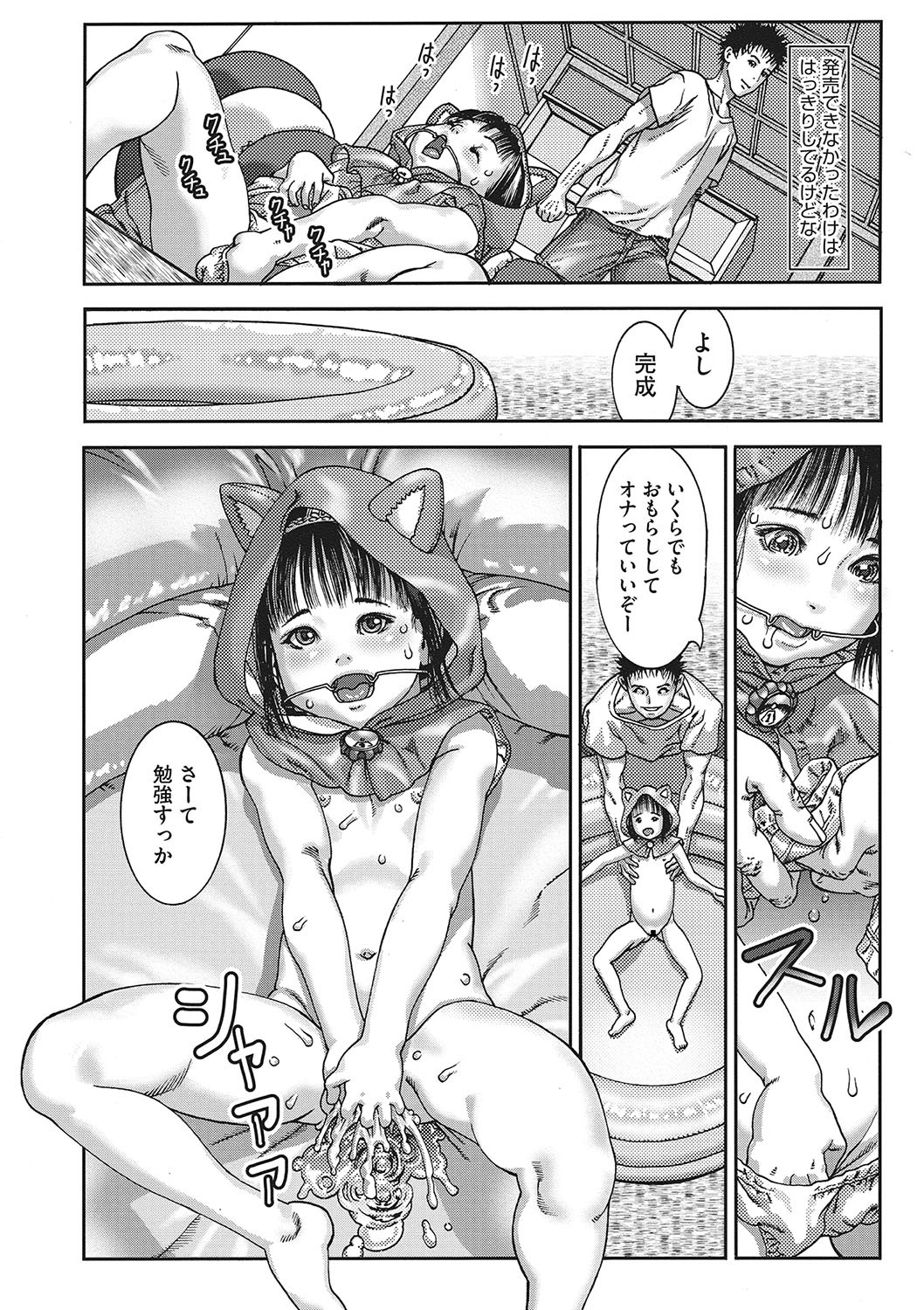 Page 145