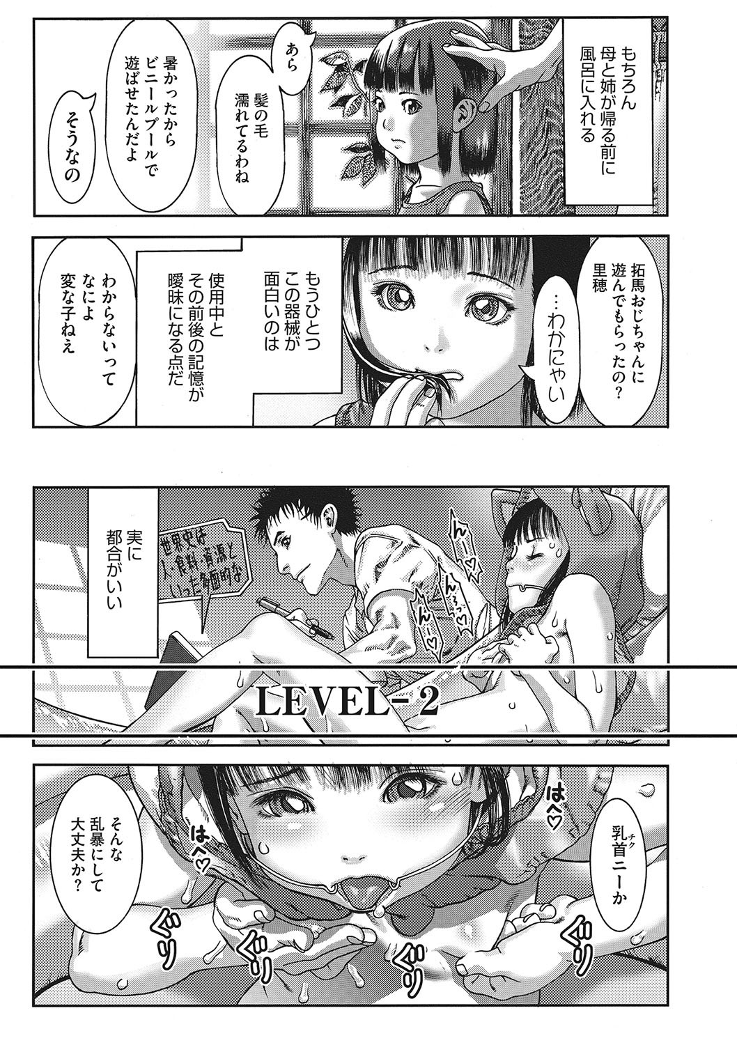 Page 146