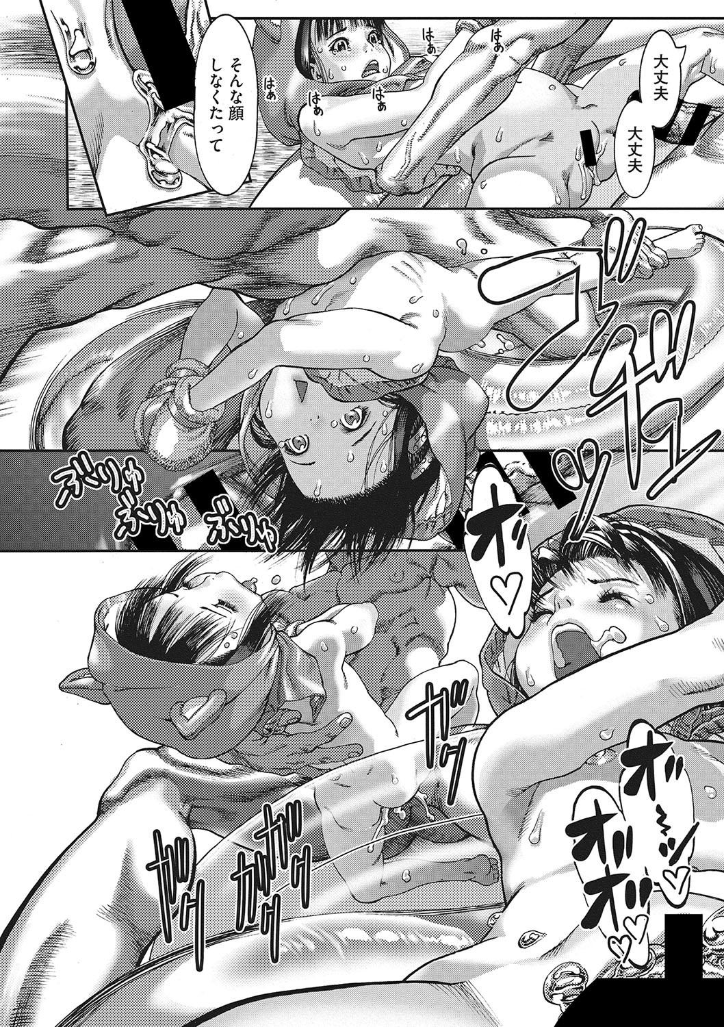 Page 151