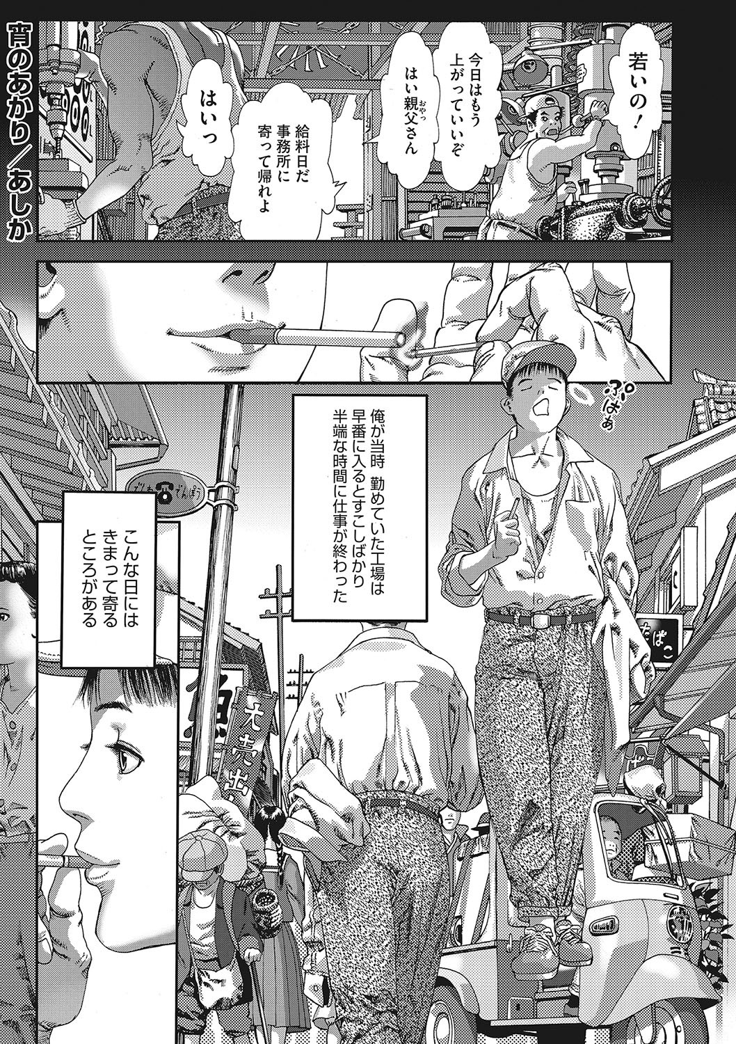 Page 160
