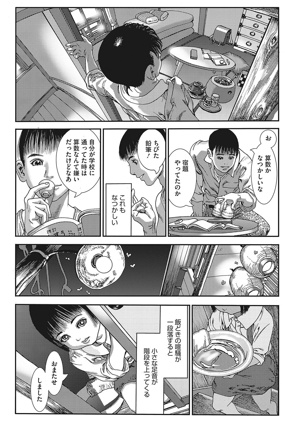 Page 164