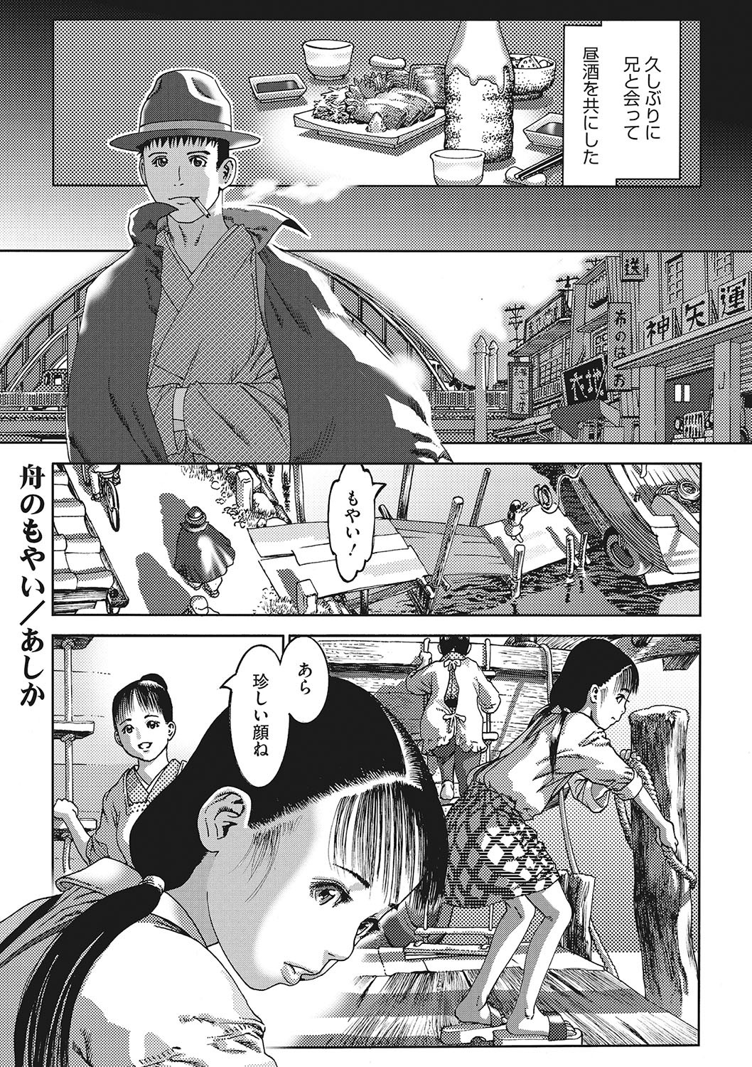 Page 180