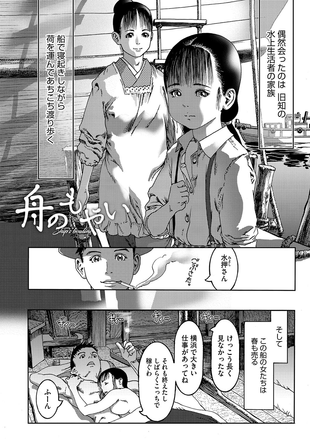 Page 181