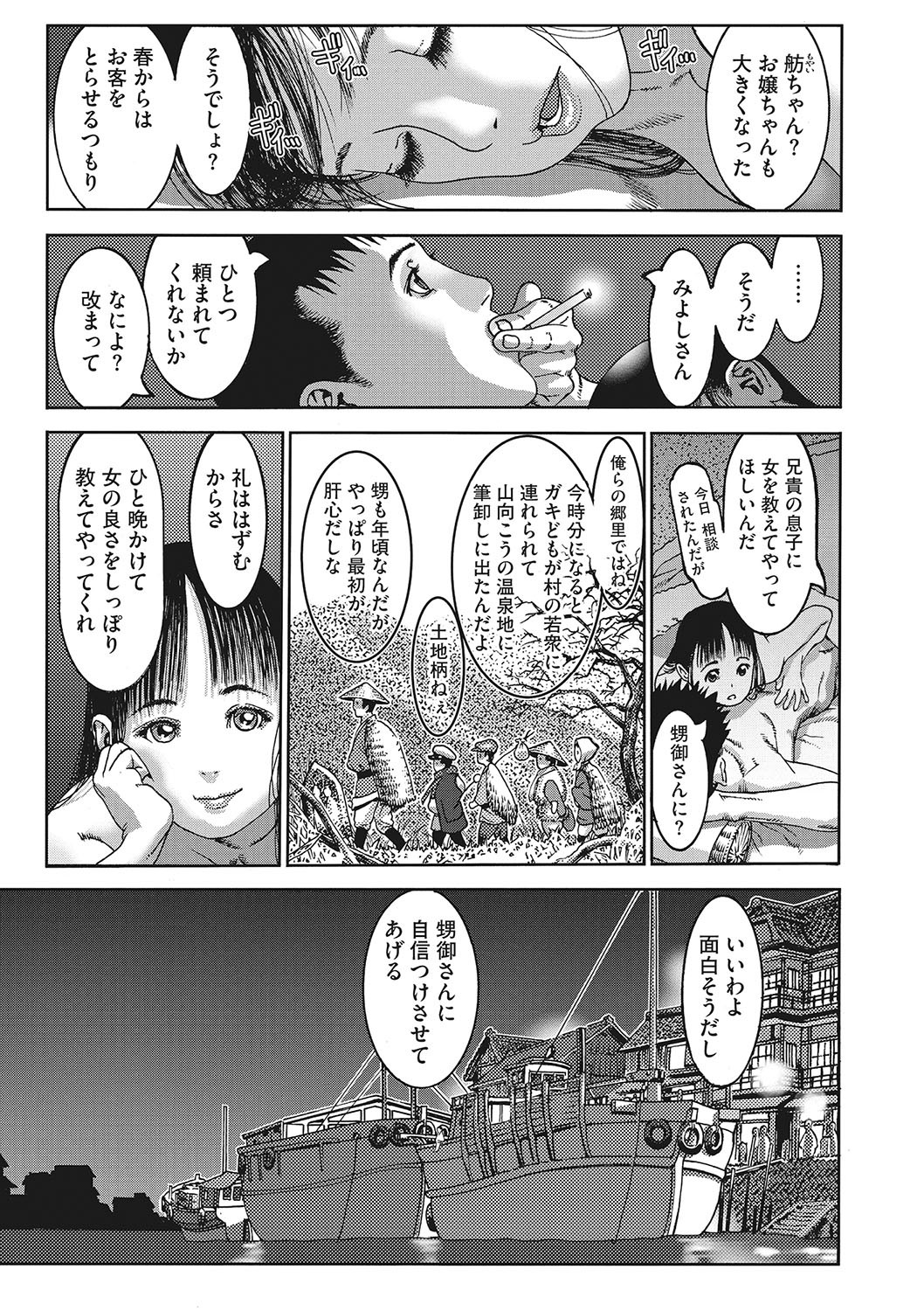 Page 182