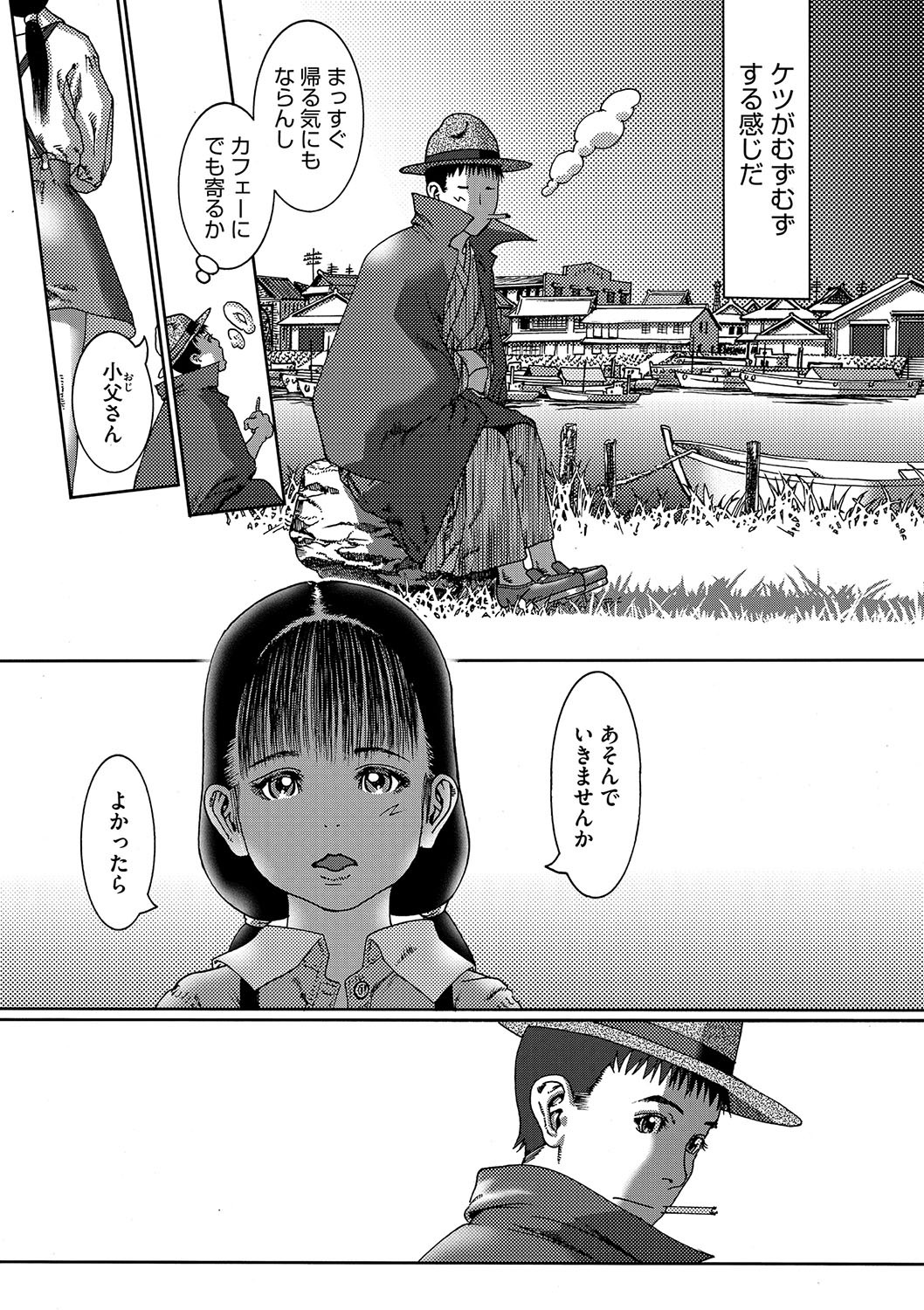 Page 184