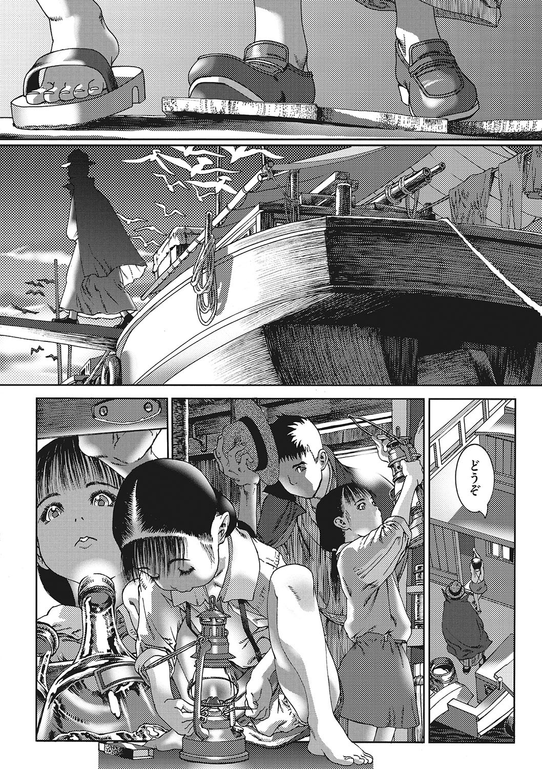 Page 185