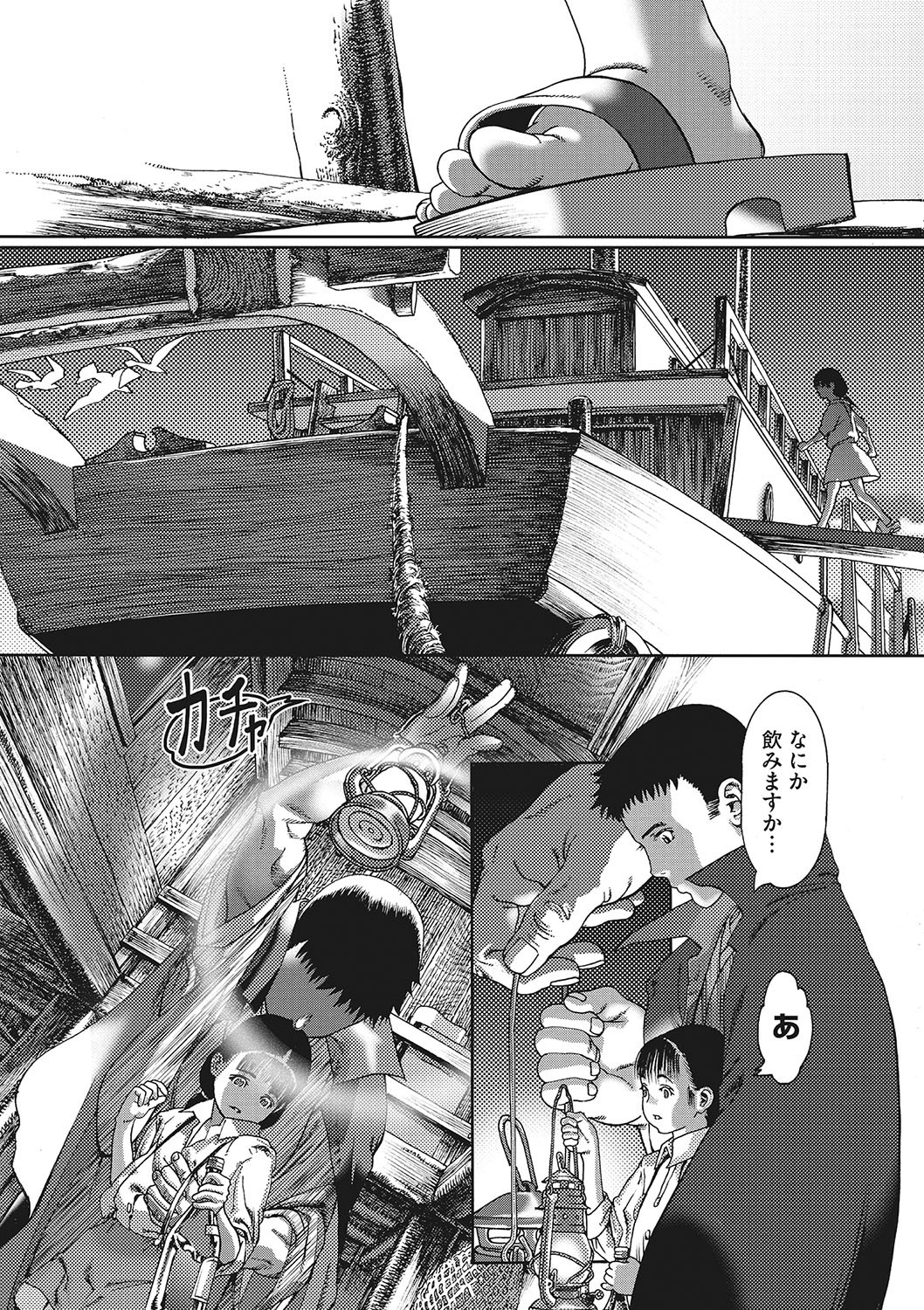 Page 186