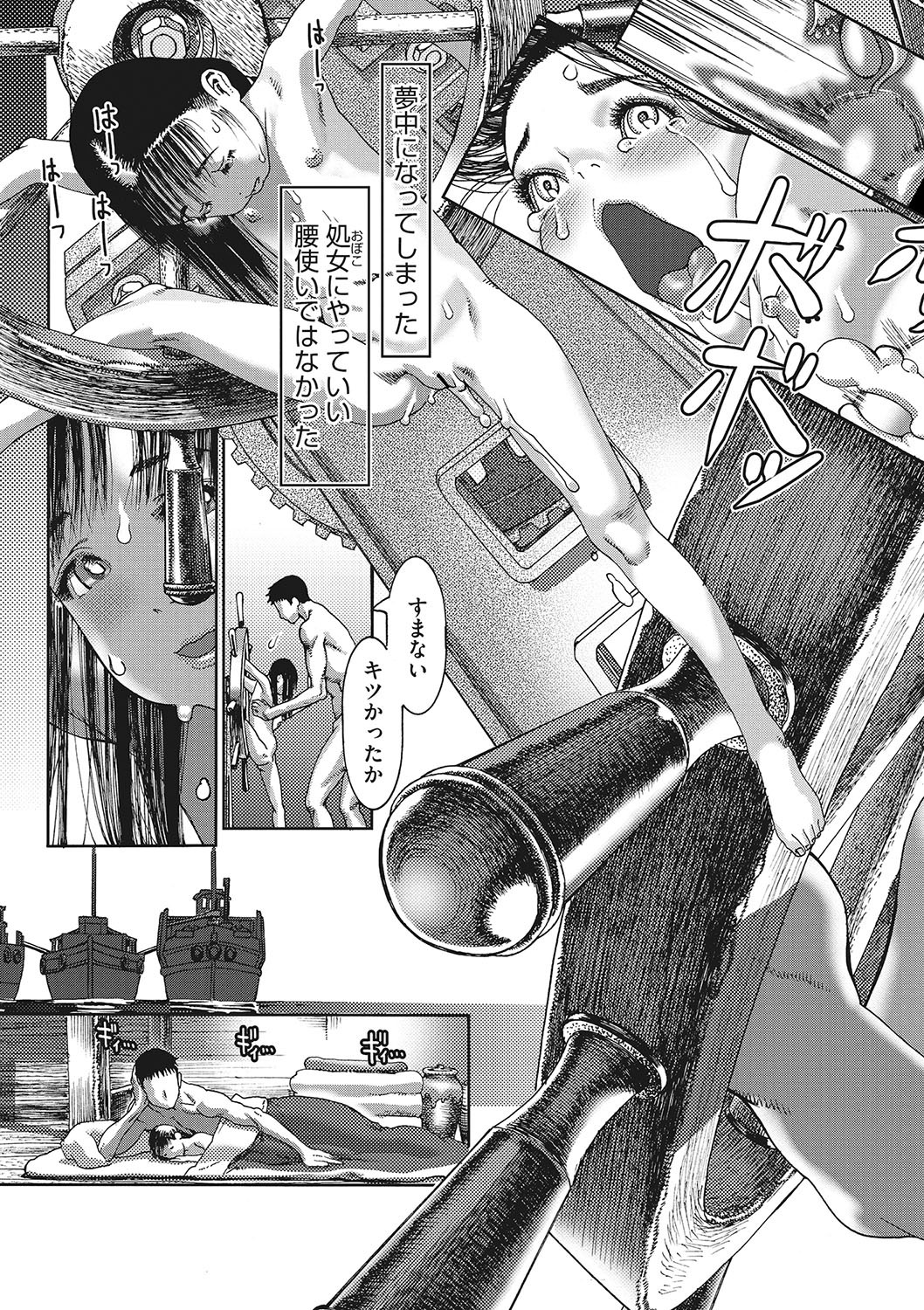 Page 198