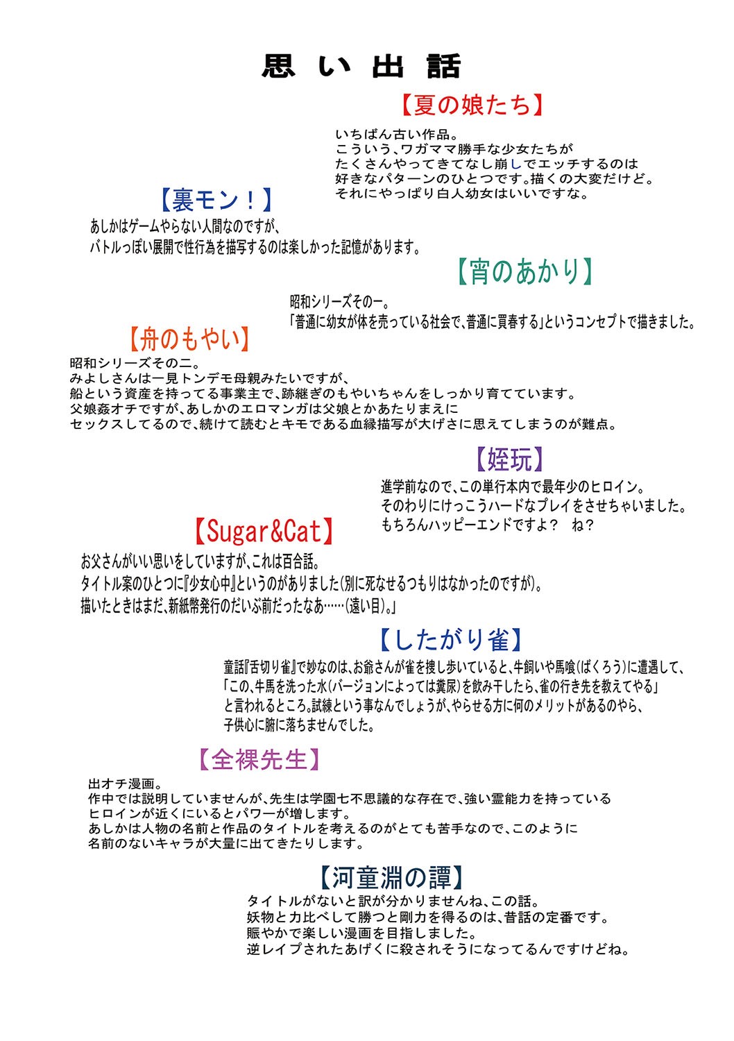 Page 200