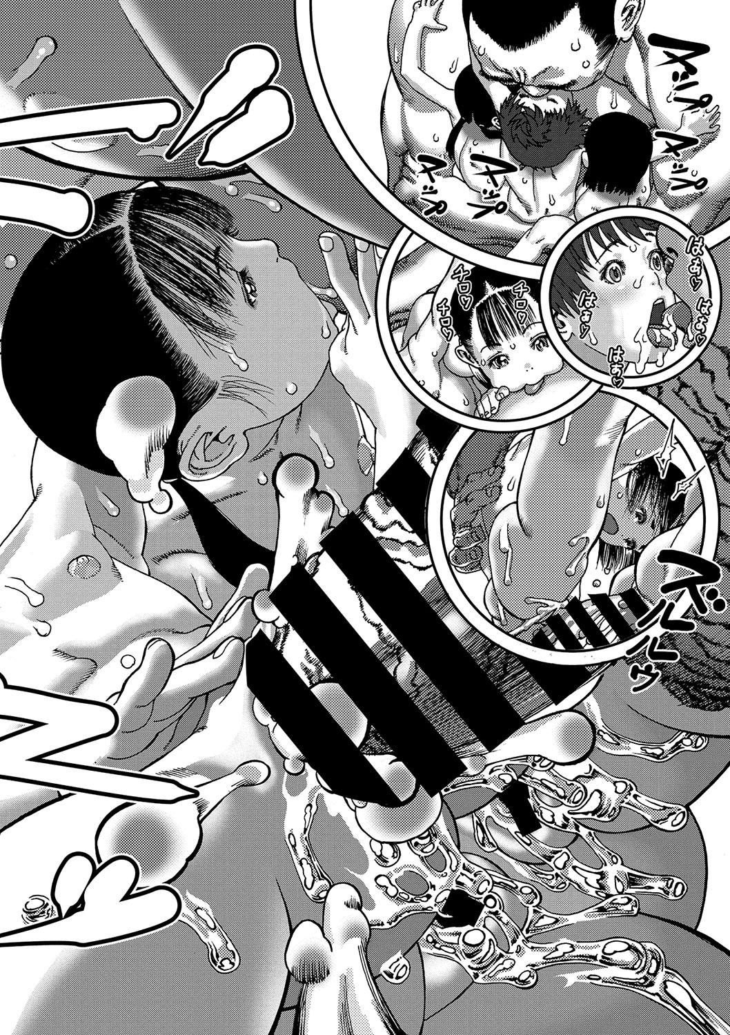 Page 73