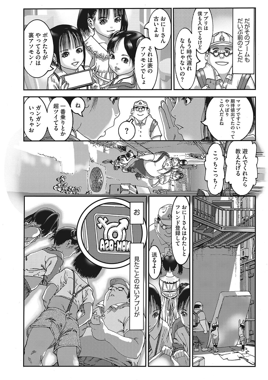 Page 97