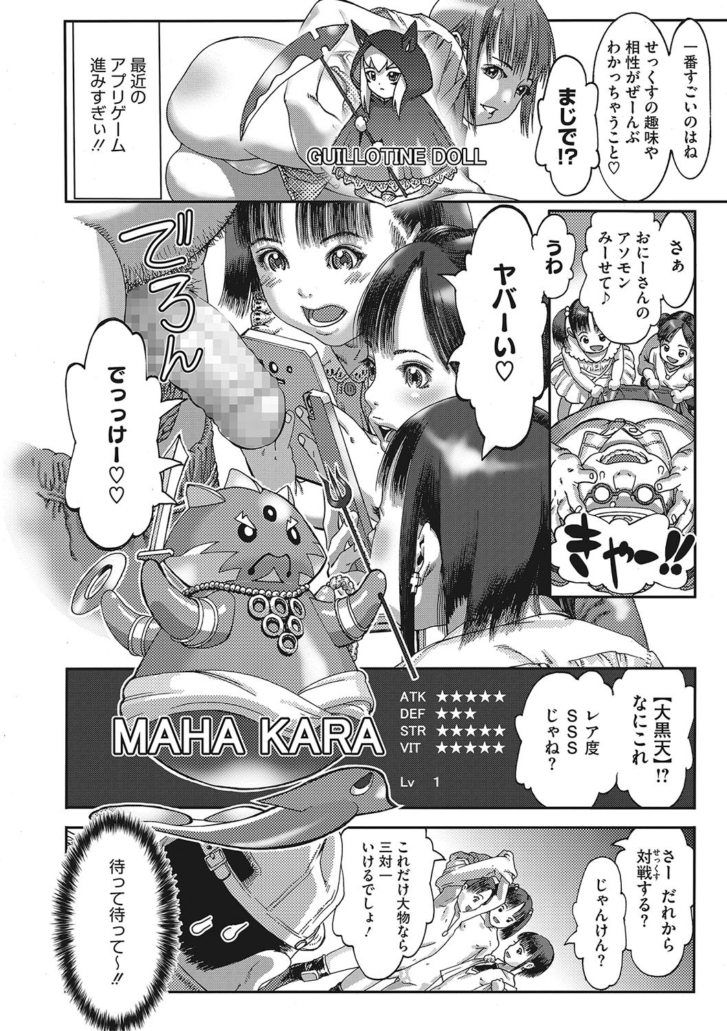 Page 99