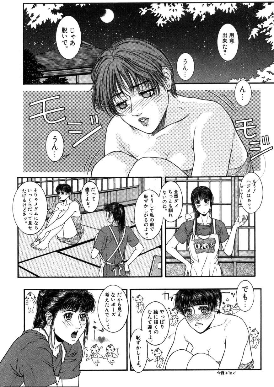 Page 130