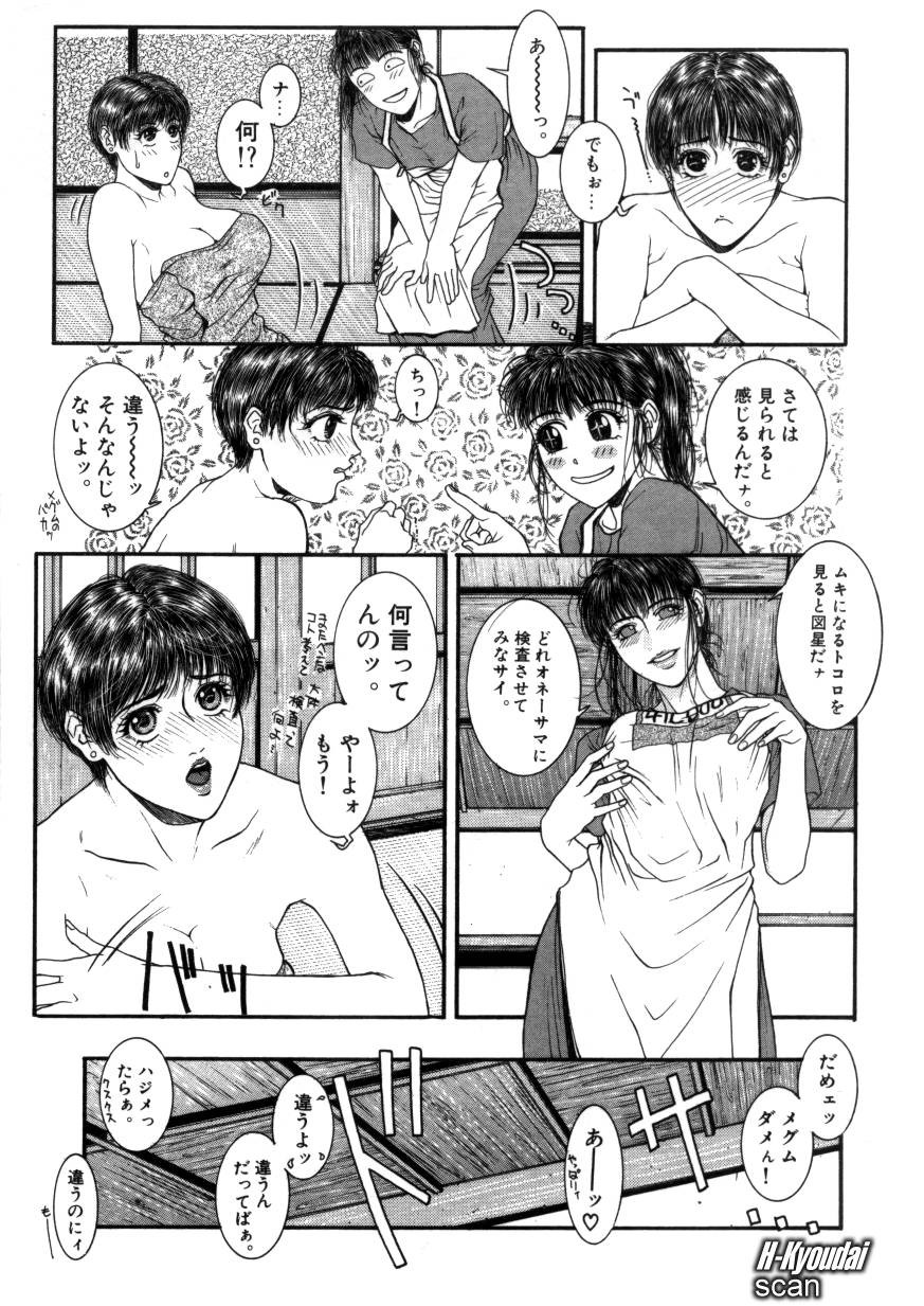 Page 131