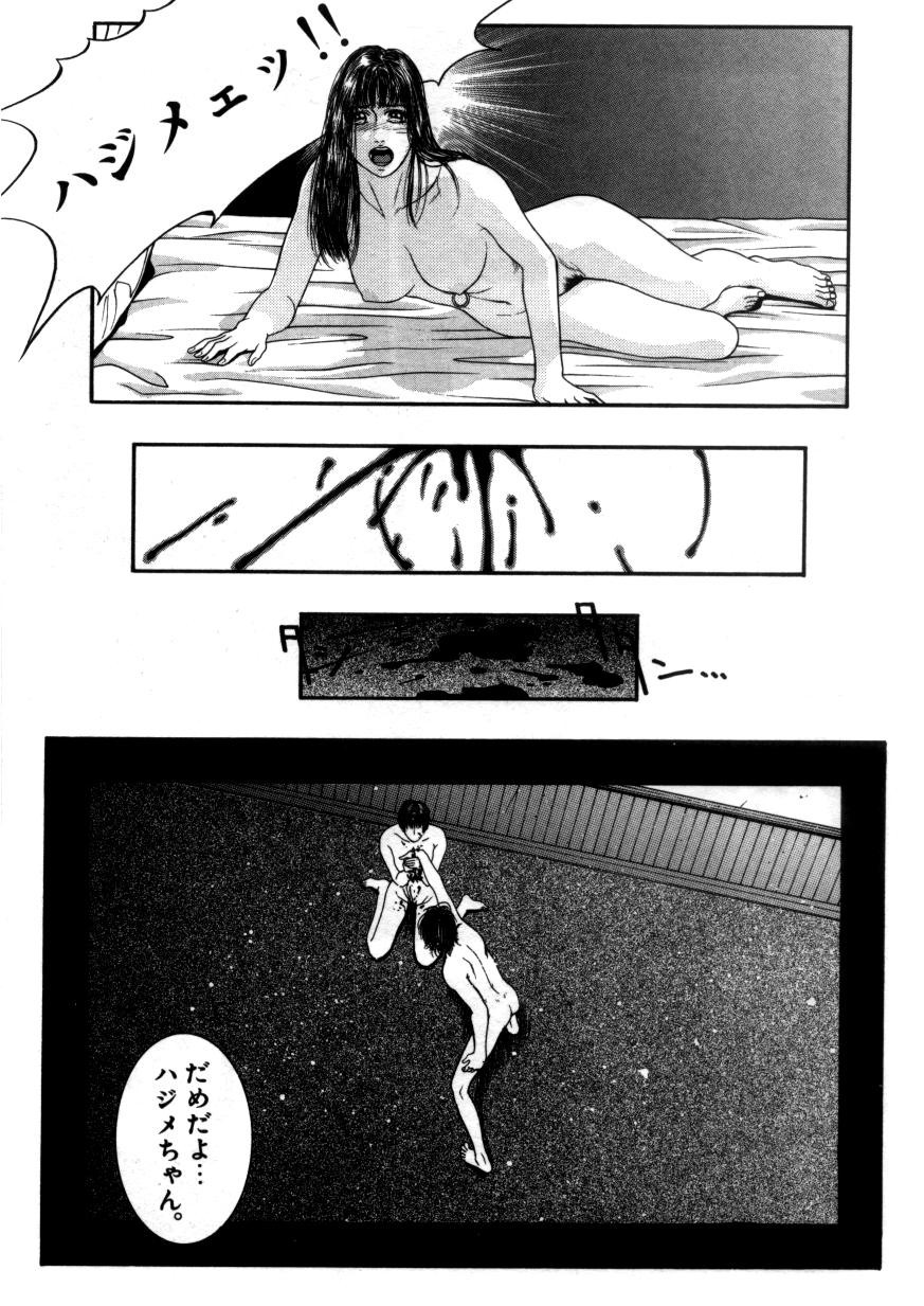 Page 162