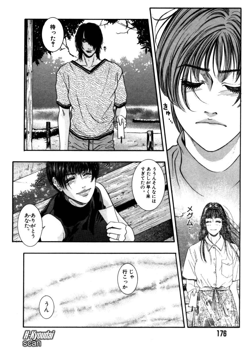 Page 170