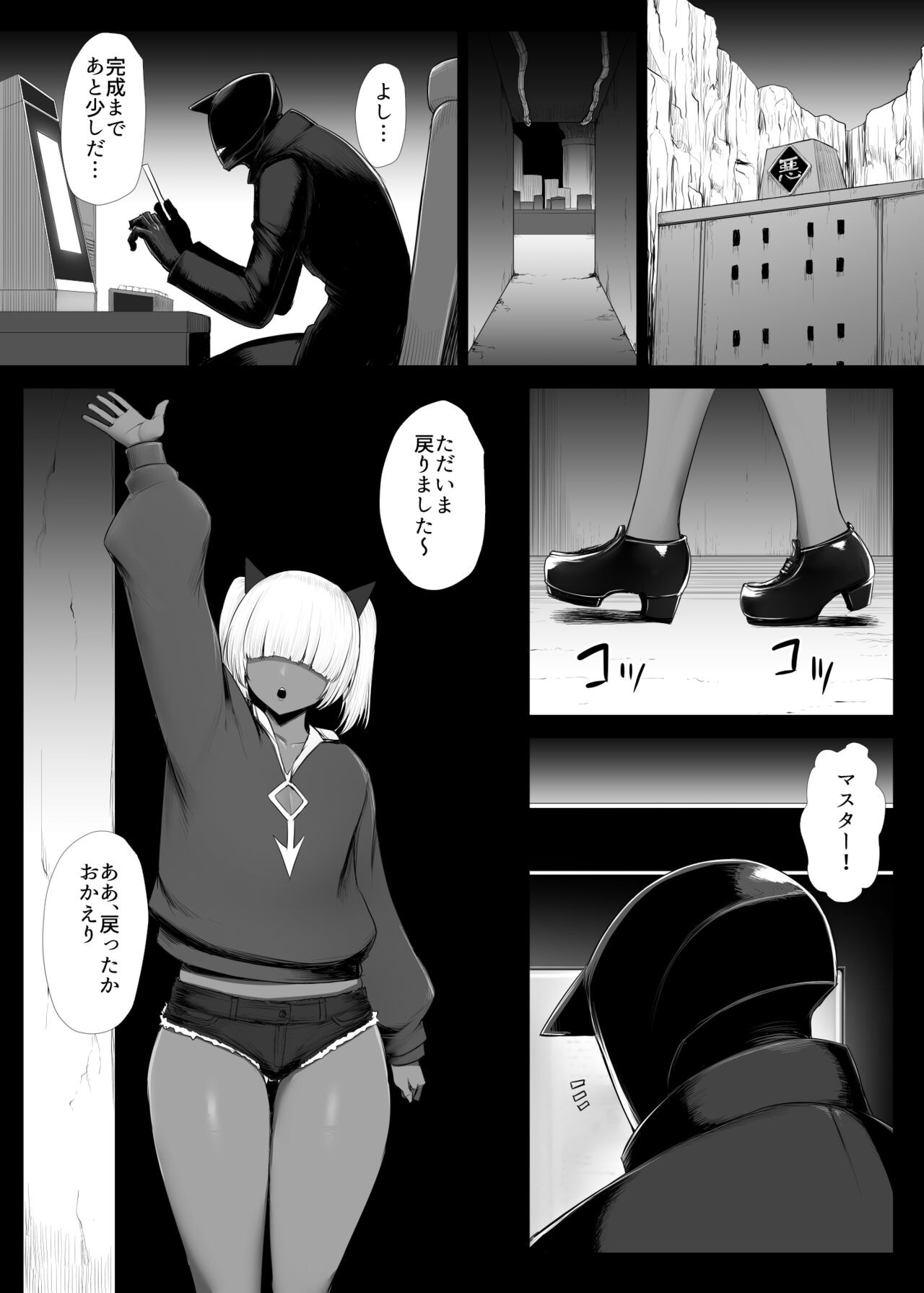 Page 133