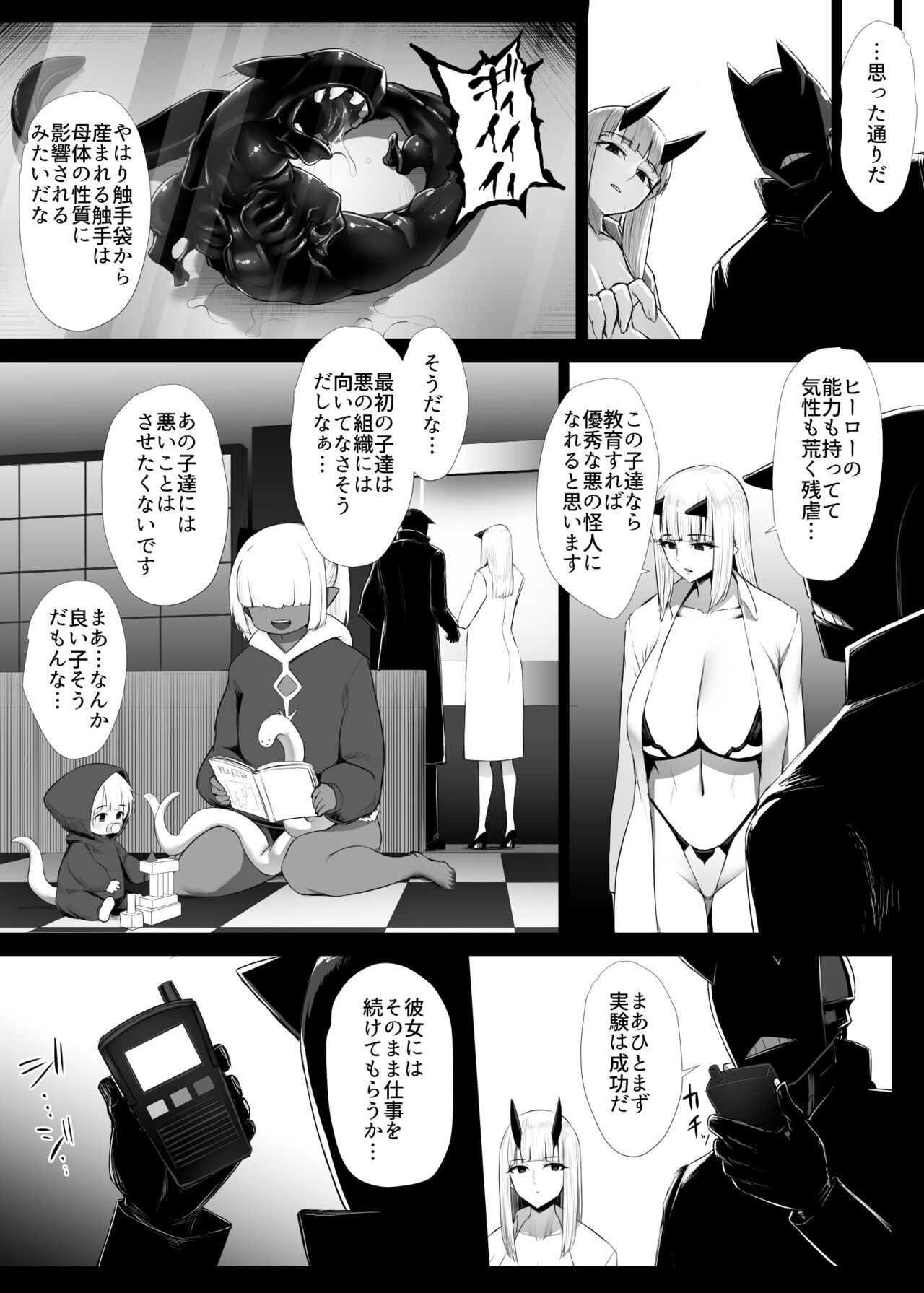 Page 142