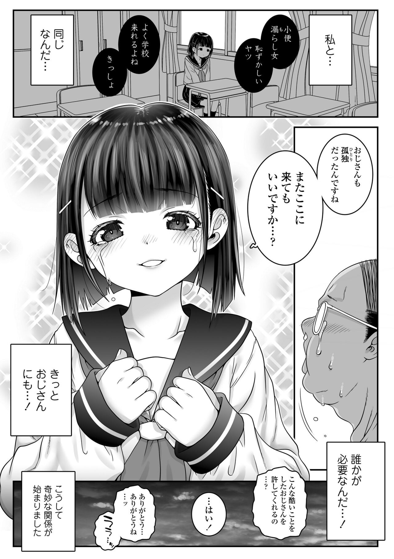 Page 173