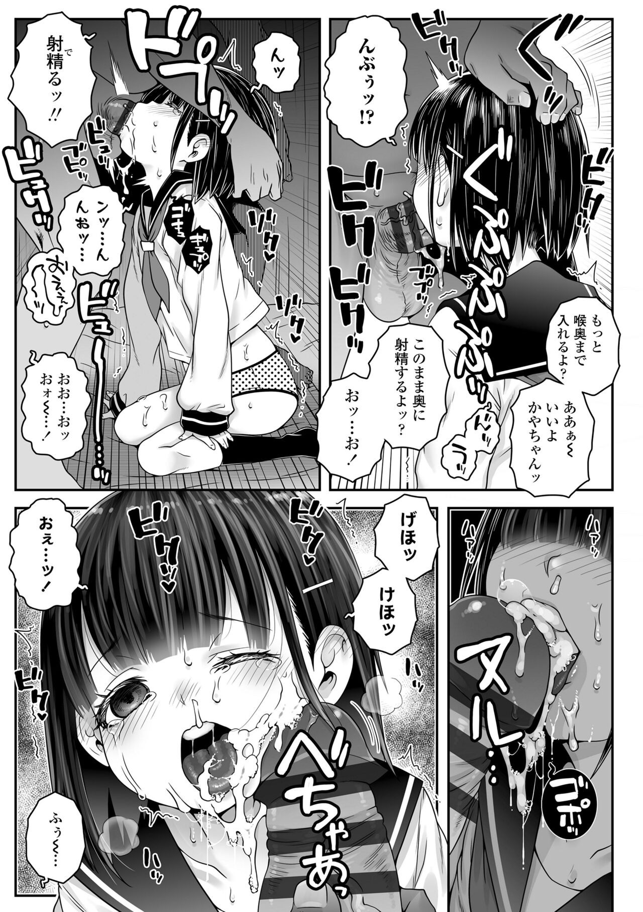 Page 177