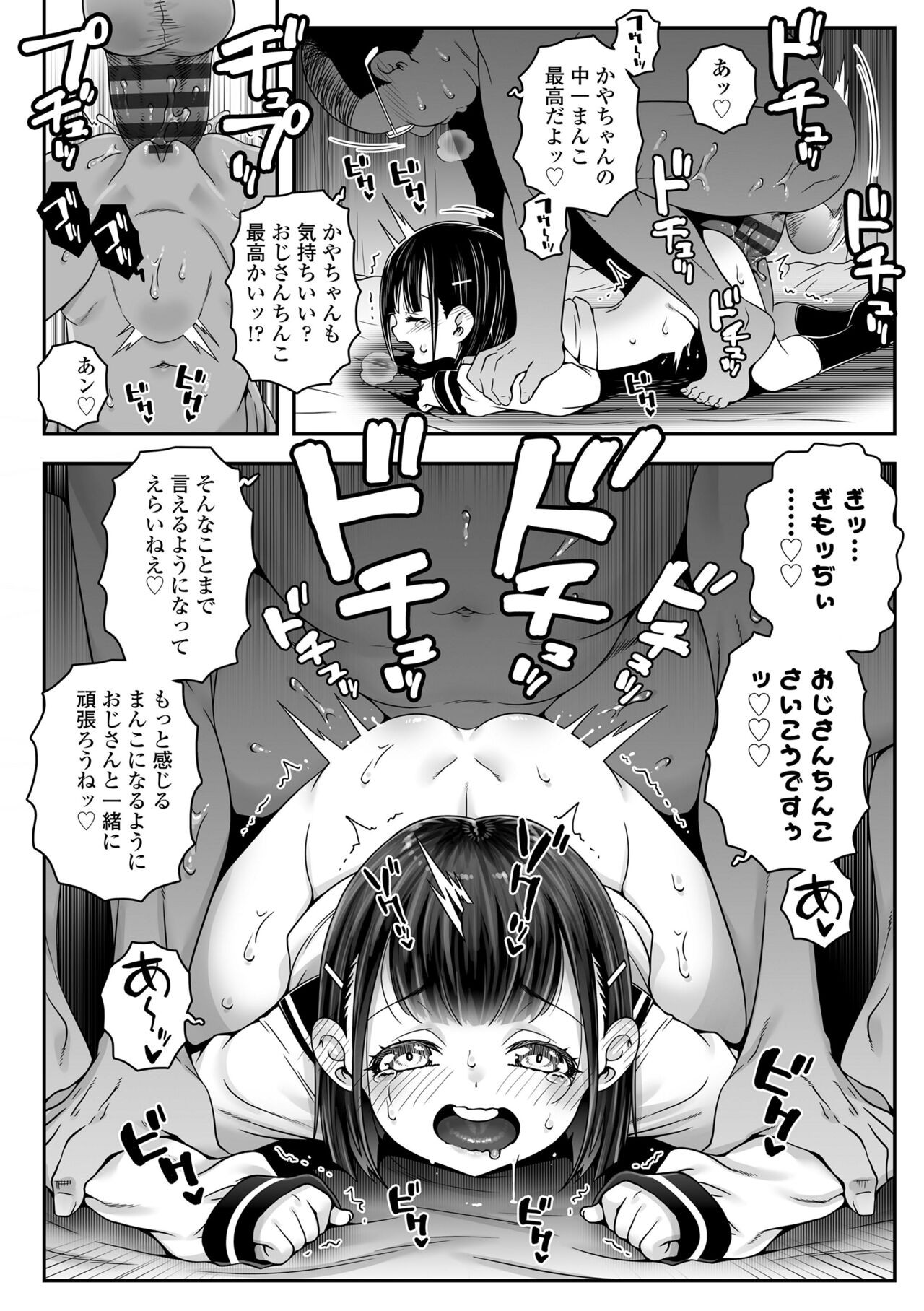 Page 186