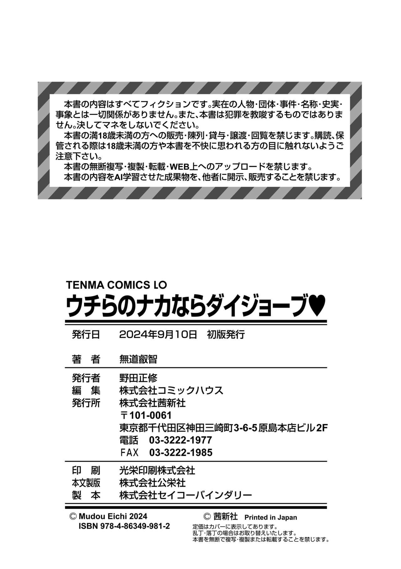 Page 196