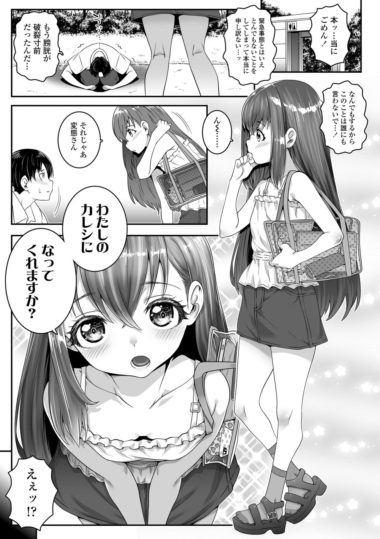 Page 55