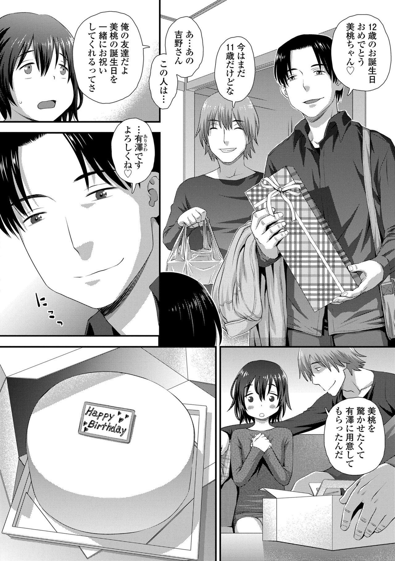 Page 146