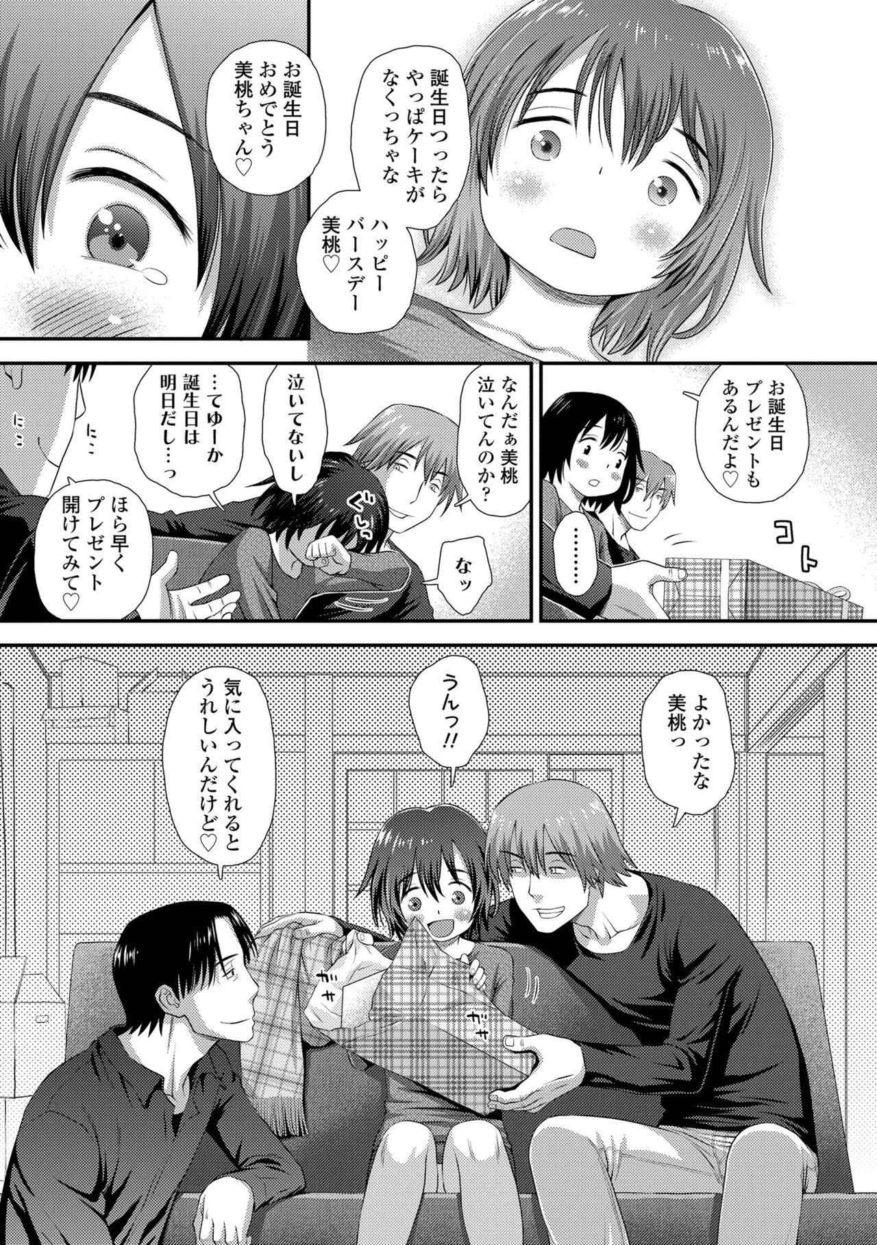 Page 147