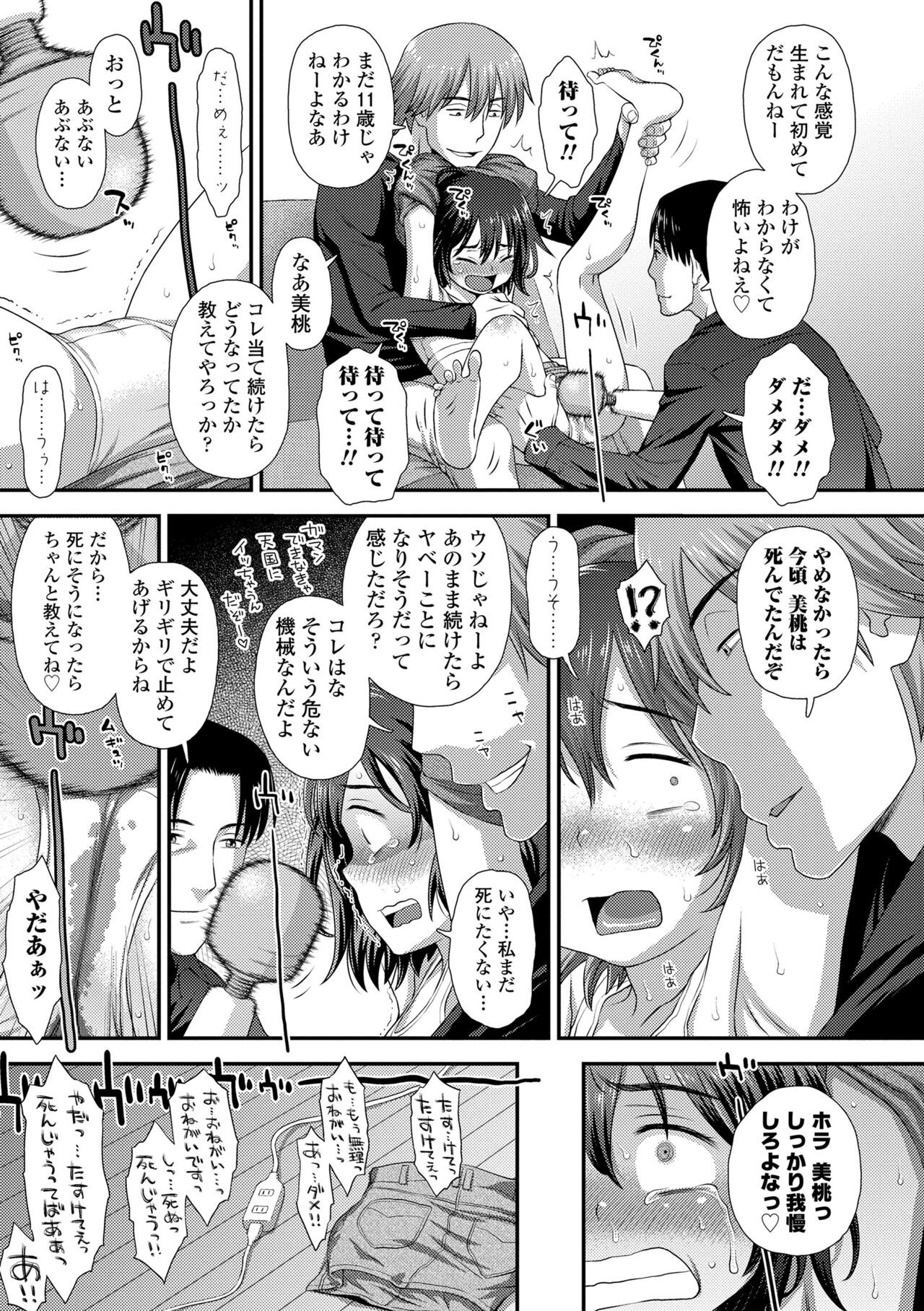 Page 155
