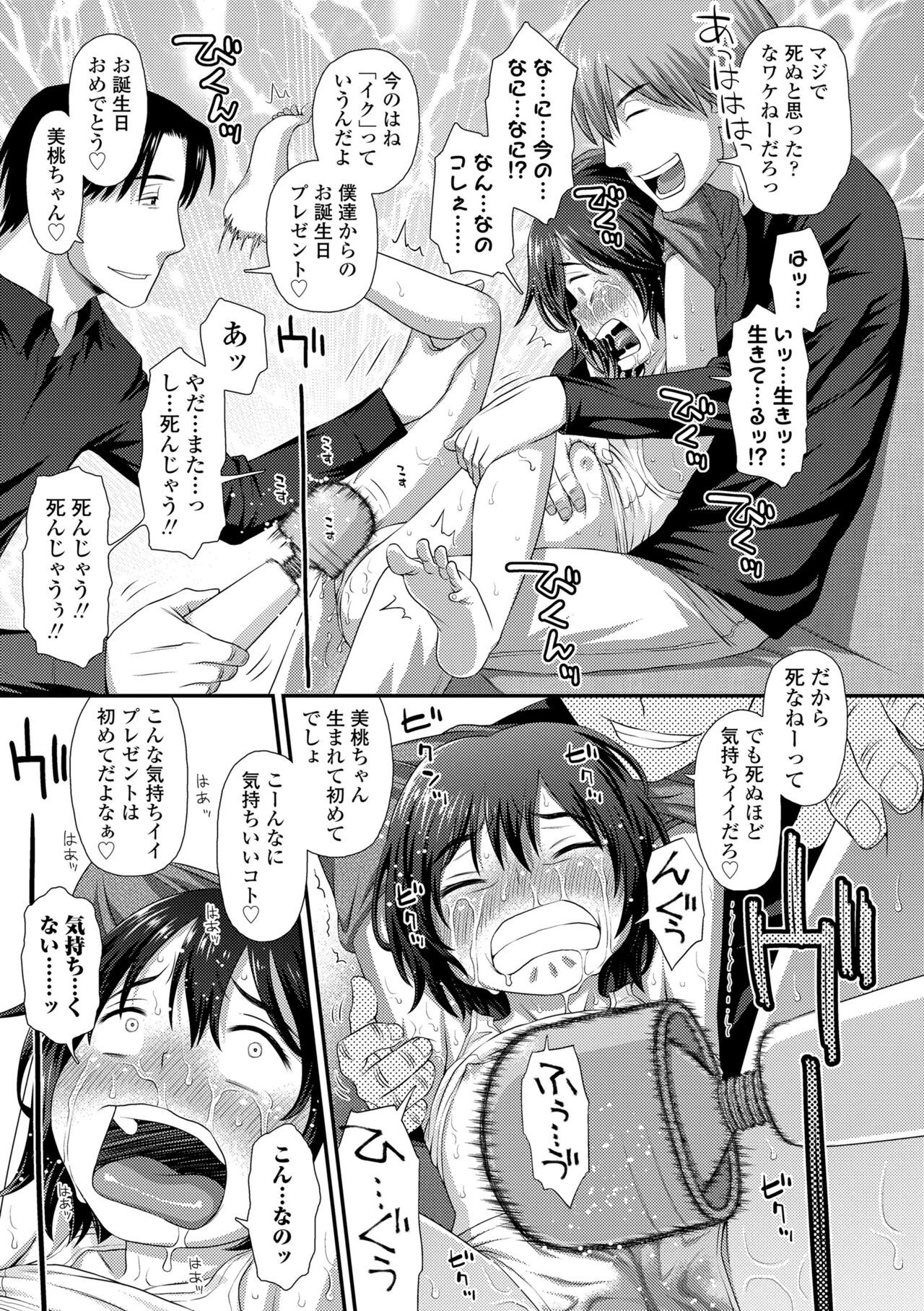 Page 159