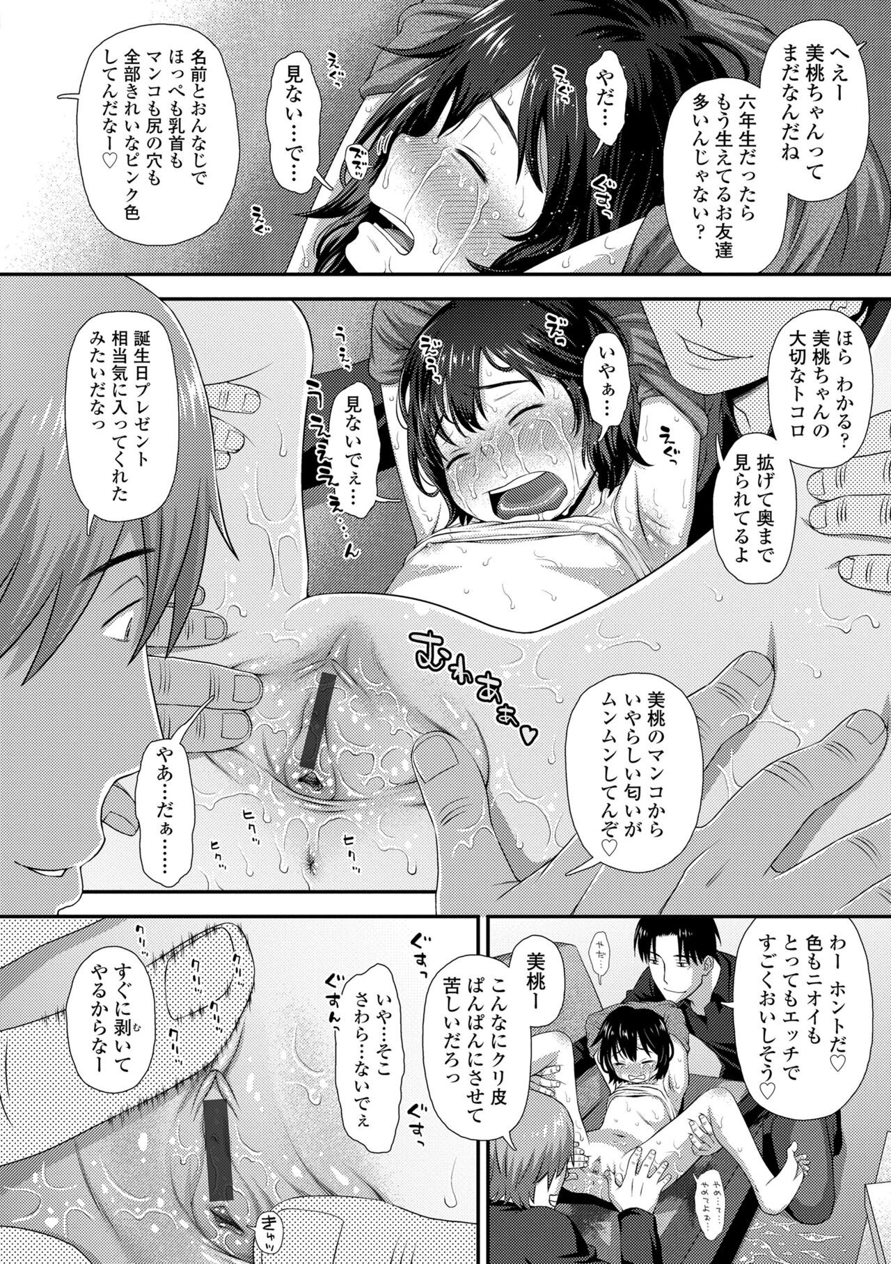 Page 162