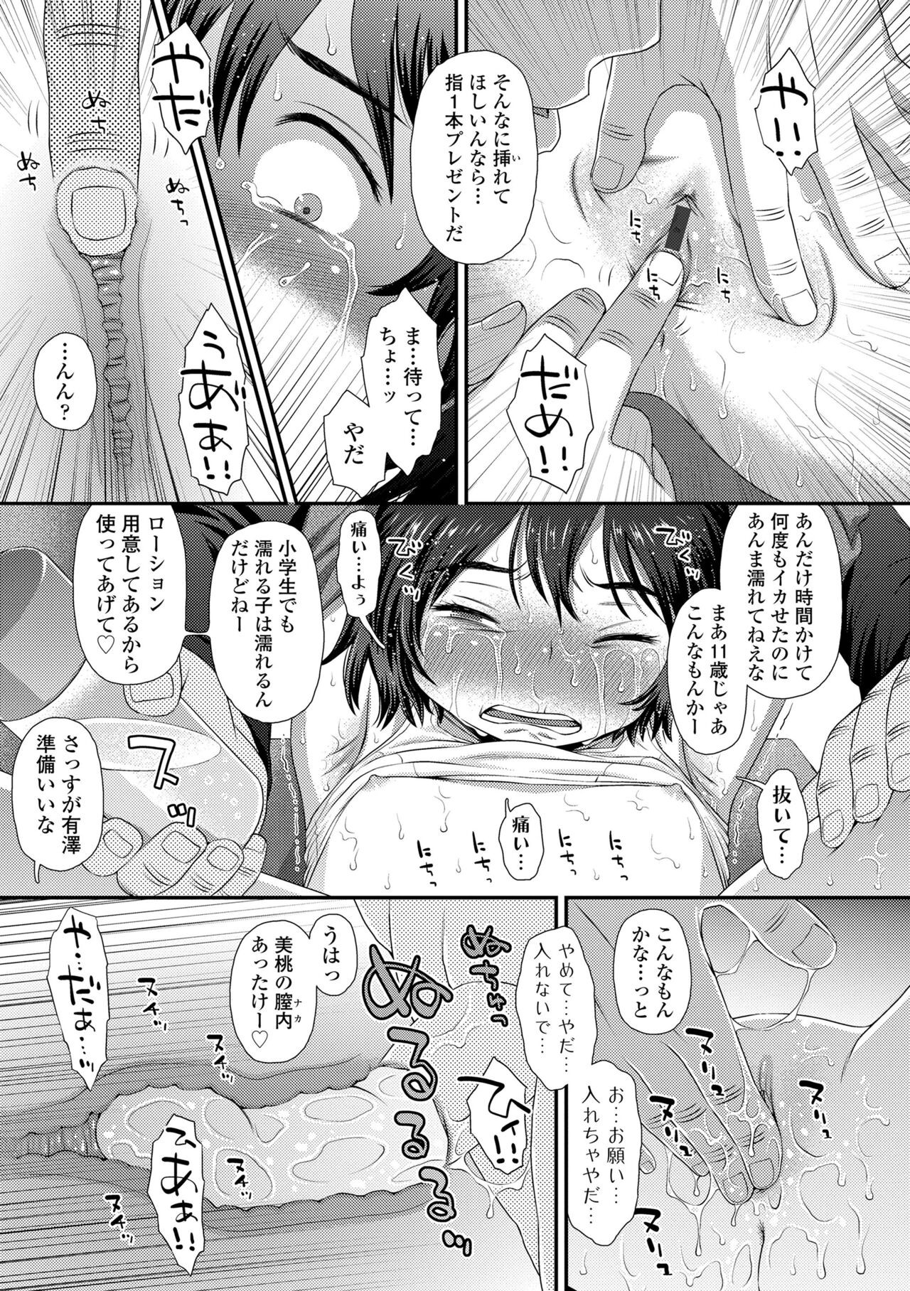 Page 165