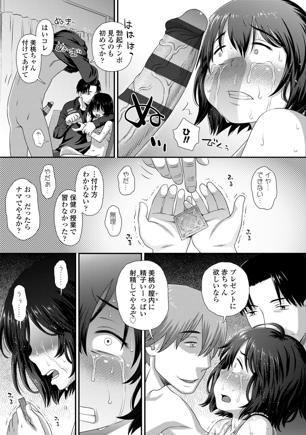 Page 169