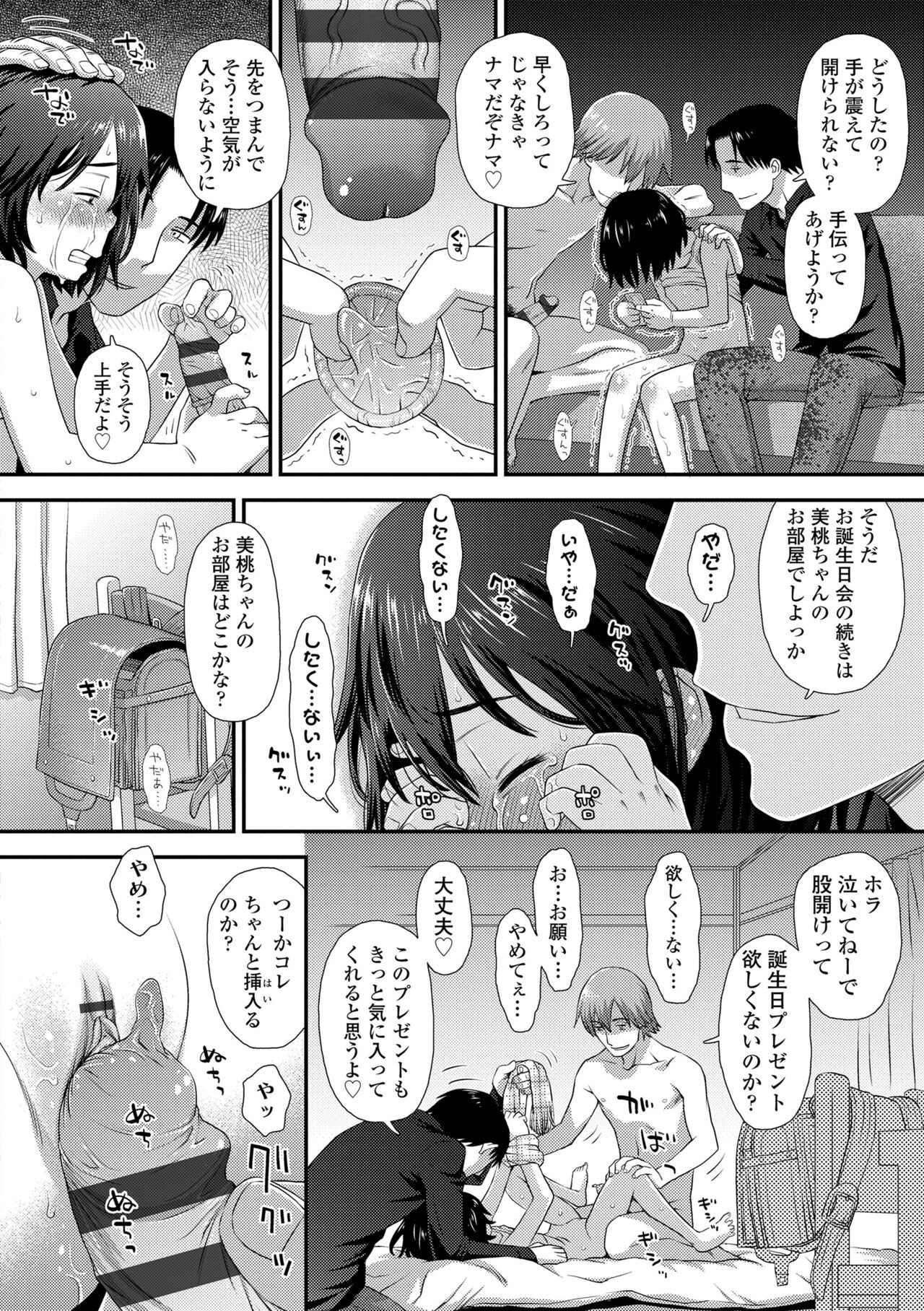 Page 170