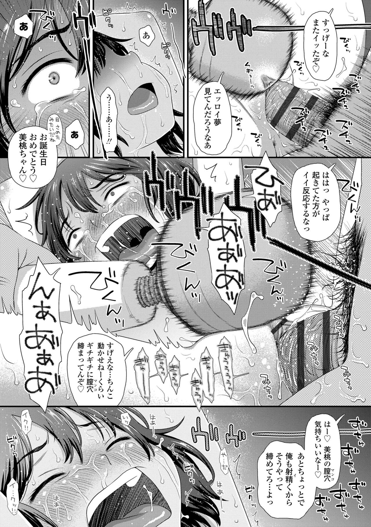 Page 175