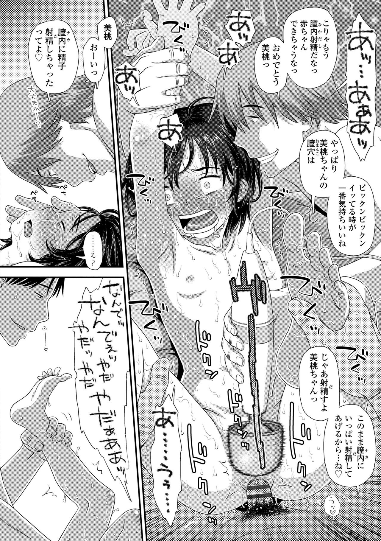 Page 182